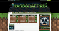 Desktop Screenshot of hardcraft.ru